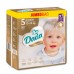 Подгузники Dada Extra care размер 5 Junior (15-25 кг), 68 шт.