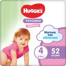 Подгузники-трусики Huggies девочкам 4 (9-14 кг), 52 шт.
