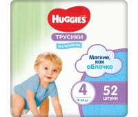 Подгузники-трусики Huggies мальчикам 4 (9-14 кг), 52 шт.